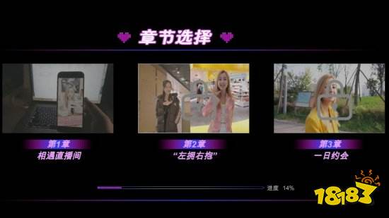 《没有被美女包围的三角恋》正式发售 玩家普遍差评