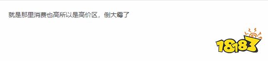 玩家吐槽PS港服游戏越来越贵 汇率波动影响大