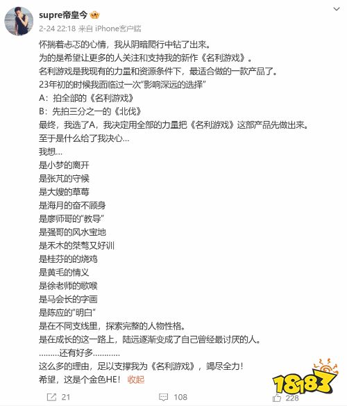 大嫂太香!《隐形守护者》导演新作Steam特别好评