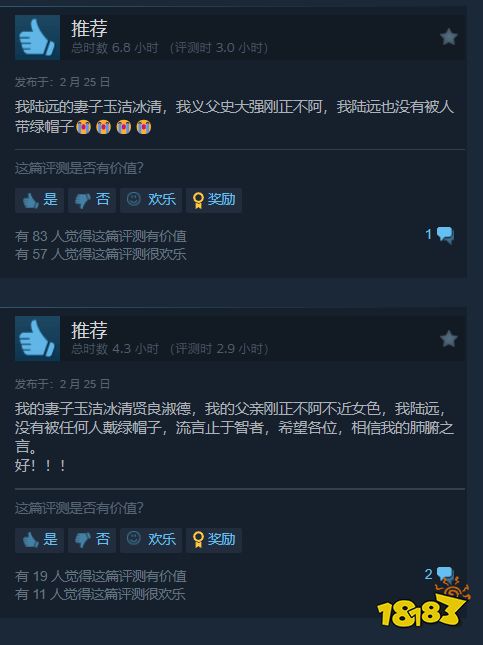 大嫂太香!《隐形守护者》导演新作Steam特别好评