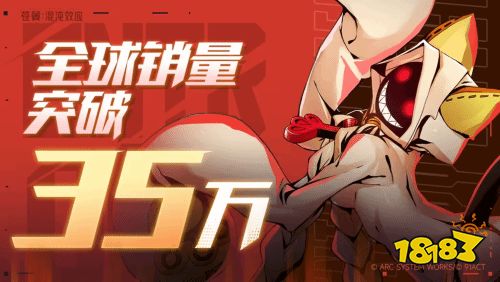 《苍翼:混沌效应》开发团队回归 全球销量破35万