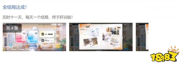 《碧蓝航线》TB养成计划陪伴开启龙年新征程，2024后续新版本预告揭秘