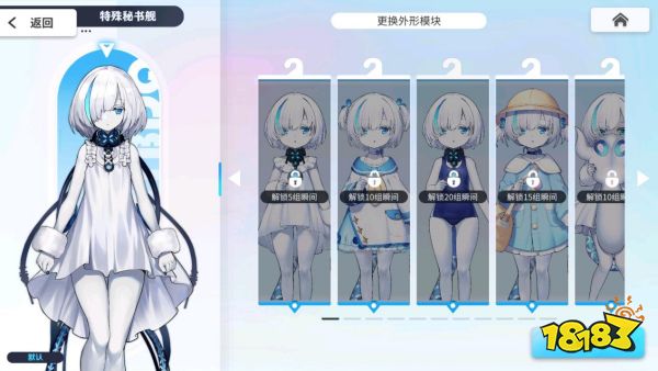 《碧蓝航线》TB养成计划陪伴开启龙年新征程，2024后续新版本预告揭秘