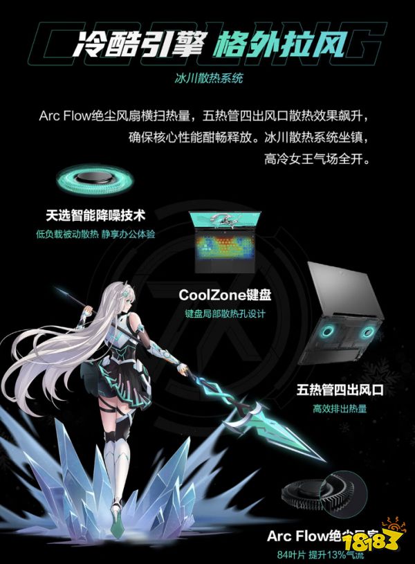 大学生首选华硕天选 5 系列游戏本 AMD 锐龙处理器+RTX4060 仅售 7499元起