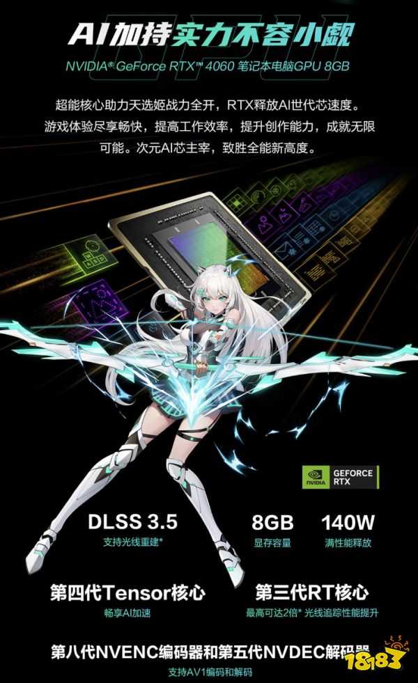 大学生首选华硕天选 5 系列游戏本 AMD 锐龙处理器+RTX4060 仅售 7499元起