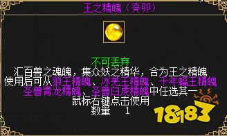 3月1日《刀剑online》开启轻松爆装新服!