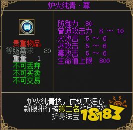 3月1日《刀剑online》开启轻松爆装新服!