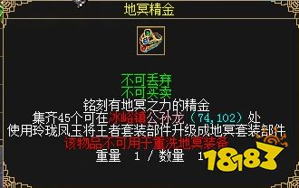 3月1日《刀剑online》开启轻松爆装新服!