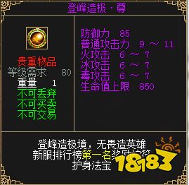3月1日《刀剑online》开启轻松爆装新服!
