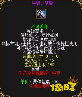 3月1日《刀剑online》开启轻松爆装新服!