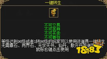 3月1日《刀剑online》开启轻松爆装新服!