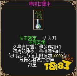 3月1日《刀剑online》开启轻松爆装新服!