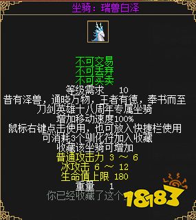3月1日《刀剑online》开启轻松爆装新服!
