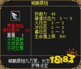 3月1日《刀剑online》开启轻松爆装新服!