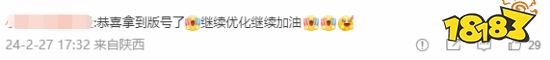 玩家催《黑神话》赶紧开预售：求你把我钱拿走!