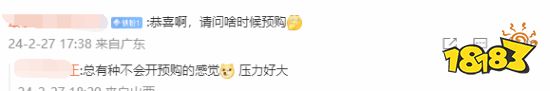 玩家催《黑神话》赶紧开预售：求你把我钱拿走!