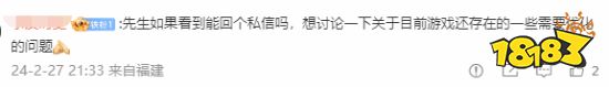 玩家催《黑神话》赶紧开预售：求你把我钱拿走!