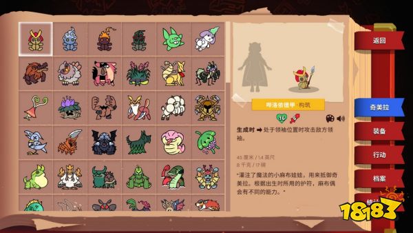 《神骰传说》现已发售：肉鸽“宝可梦”，骰子玩出花