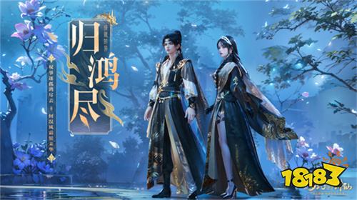 《梦幻新诛仙》全新法宝追命弩登场 转性易骨自在随心!