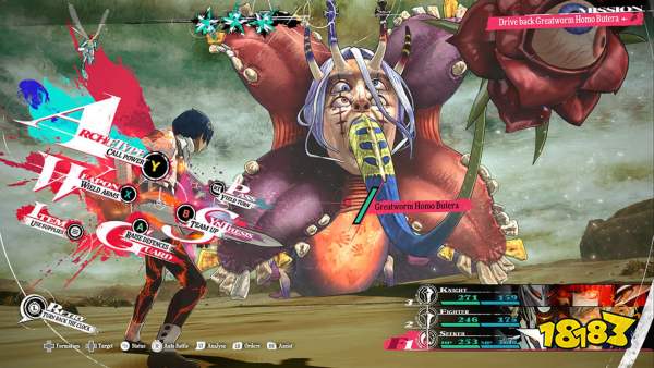 Atlus《暗喻幻想》PS商店页面上线 白天打仗晚上恋爱