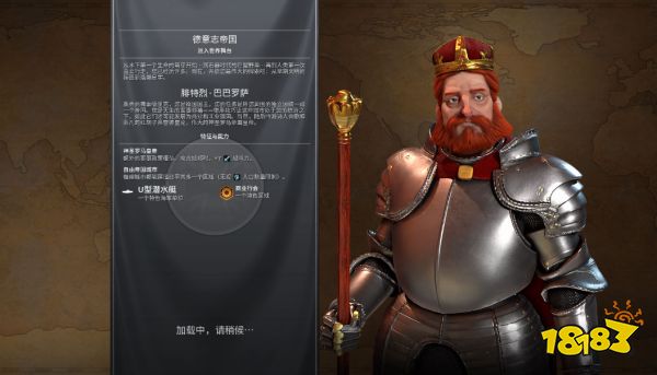 15秒预告看傻《文明》老玩家,世界启元究竟什么来头?