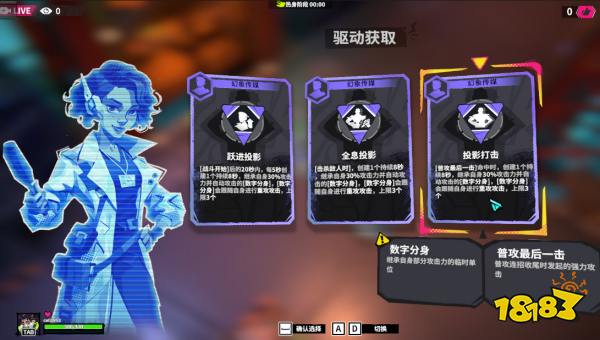 喜加一!刷宝肉鸽《数字魅影：序章》今日上线steam