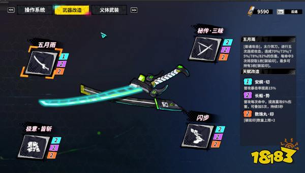 喜加一!刷宝肉鸽《数字魅影：序章》今日上线steam