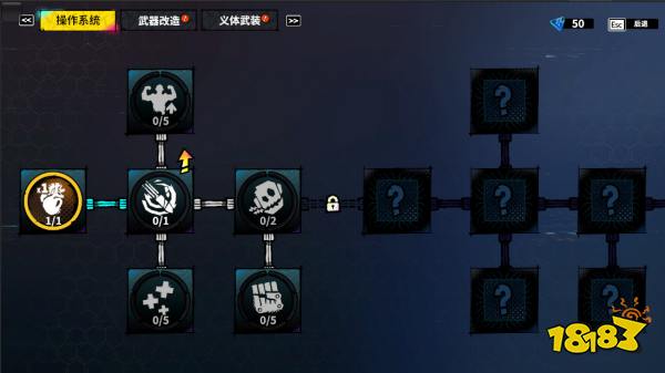 喜加一!刷宝肉鸽《数字魅影：序章》今日上线steam