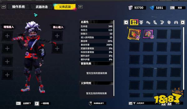 喜加一!刷宝肉鸽《数字魅影：序章》今日上线steam