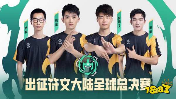 CN选手集结争夺TFT电竞最高荣誉