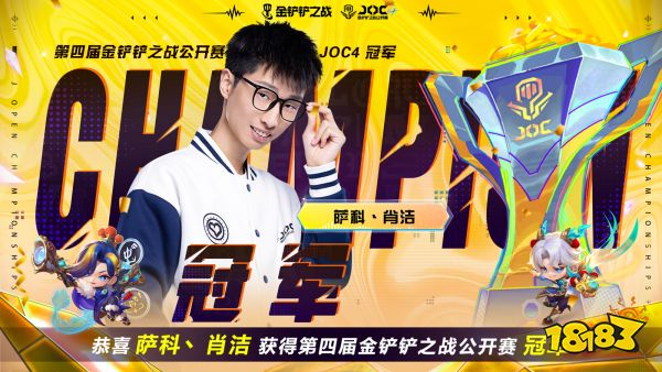 CN选手集结争夺TFT电竞最高荣誉