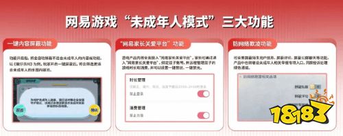 网易游戏2023全年营收816亿元 五大游戏赛道斩获第一