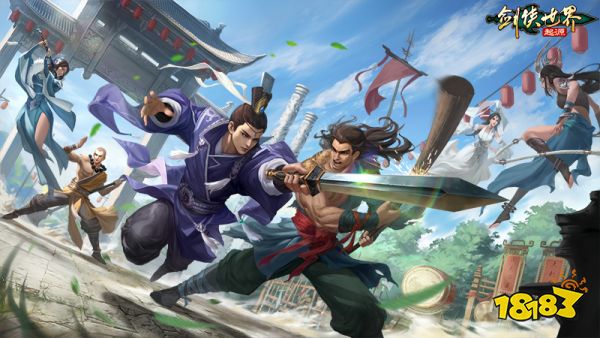 福利拉满!《剑侠世界：起源》年度版重磅活动3月6日上线