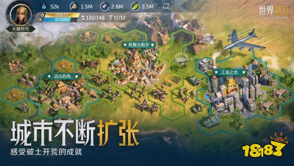 文明正版IP合作手游《世界启元》，全平台预约今日开启!