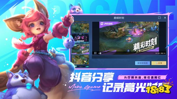 全平台预约开启!《决胜巅峰》进入公测筹备阶段