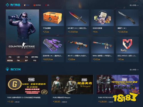 CS2大事件助推中国电竞 从FPS到电竞氛围全面提升