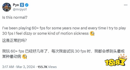 外网热议是否能接受30帧游戏：有博主称一玩就头晕