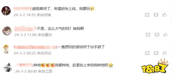 为了解决玩家的住房焦虑，文明手游《世界启元》给他们准备了块地