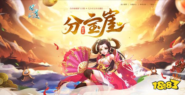 《问道》3月活动进行中，福利满满快来领!