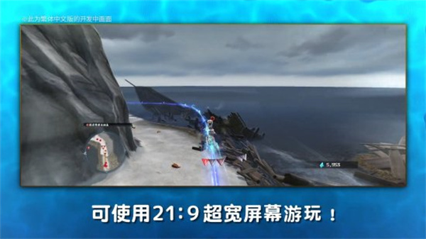 《伊苏10：北境历险》公开Steam版：支持4K60帧