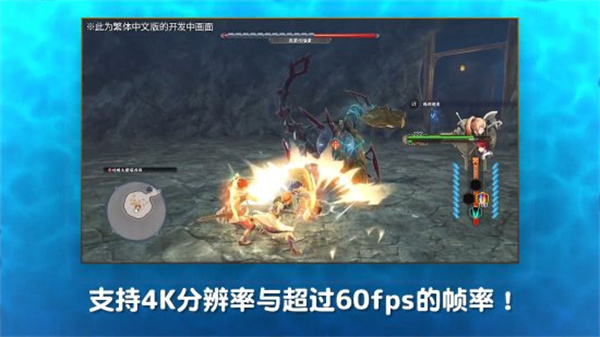 《伊苏10：北境历险》公开Steam版：支持4K60帧