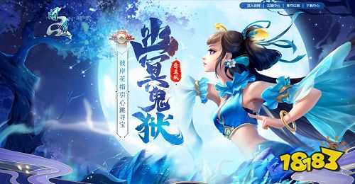 《问道》超值金换银促销今日开启!