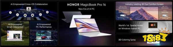 AI时代 智领未来 荣耀MagicBook Pro 16正式官宣3月18日国内发布