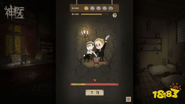 2024ChinaJoy-Game Connection INDIE GAME开发大奖报名作品推荐（一）