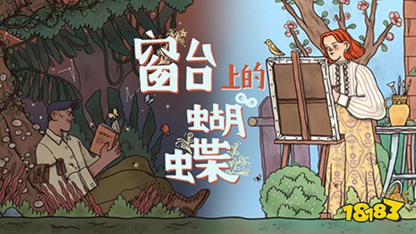 2024ChinaJoy-Game Connection INDIE GAME开发大奖报名作品推荐（一）