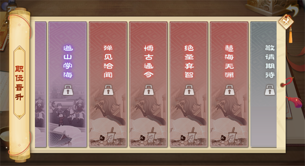 春风拂面百花香，新《武林外传手游》春季资料片即将上线