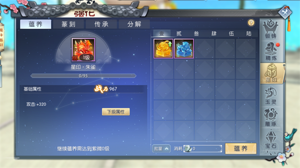 春风拂面百花香，新《武林外传手游》春季资料片即将上线