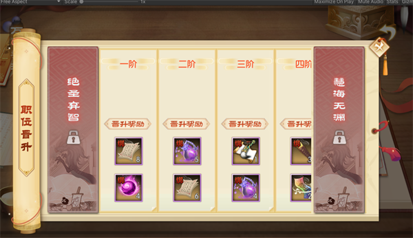春风拂面百花香，新《武林外传手游》春季资料片即将上线