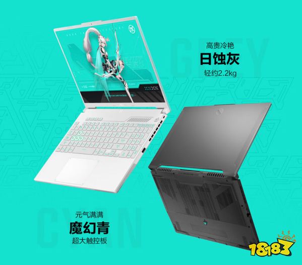 购游戏本锁定华硕京东超品日 天选5 Pro享7999元好价和E卡福利