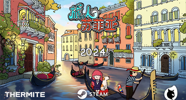 手绘风休闲游戏《旅人索菲亚》宣布将于4月11日发售
